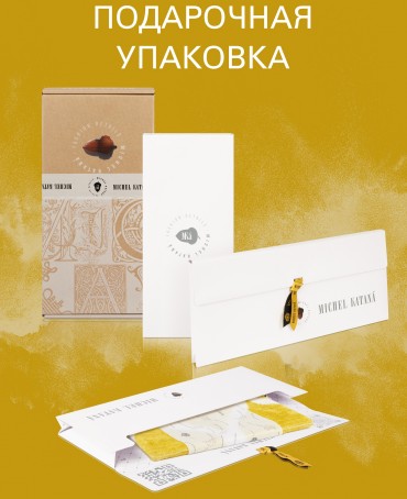 Шелковый (Бахмаль) Клатч-конверт-папка-косметичка FELICITAE VITAE! (Манговый щербет!) Plic_NEW.FELICITAE VITAE!